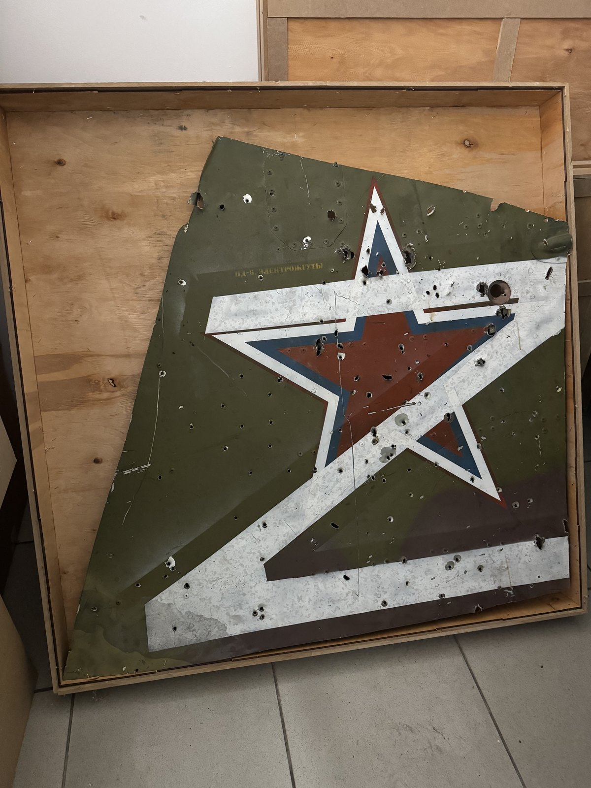 Star Panel — Electrical Bay